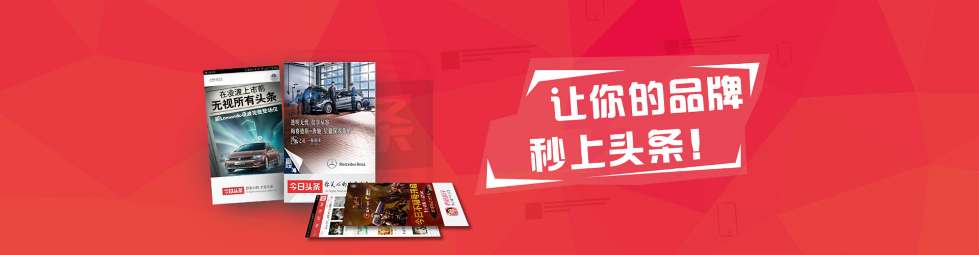 江海竞价开户推广