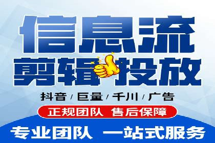 行业报告：信息流广告投放的最新趋势与案例