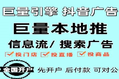 竞价SEM在餐饮行业的营销策略及效果